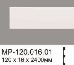  Perimeter 120.016.01